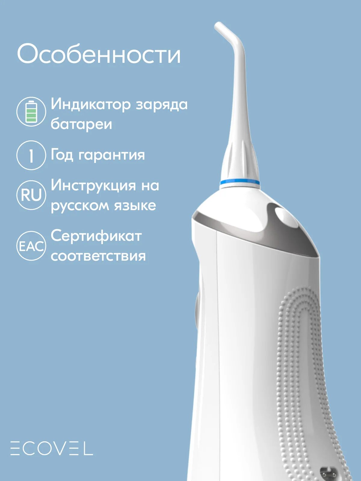 Лучший ирригатор 2025 рейтинг. Сменная насадка для ирригатора fl-v8. проточные ирригаторы для полости рта.