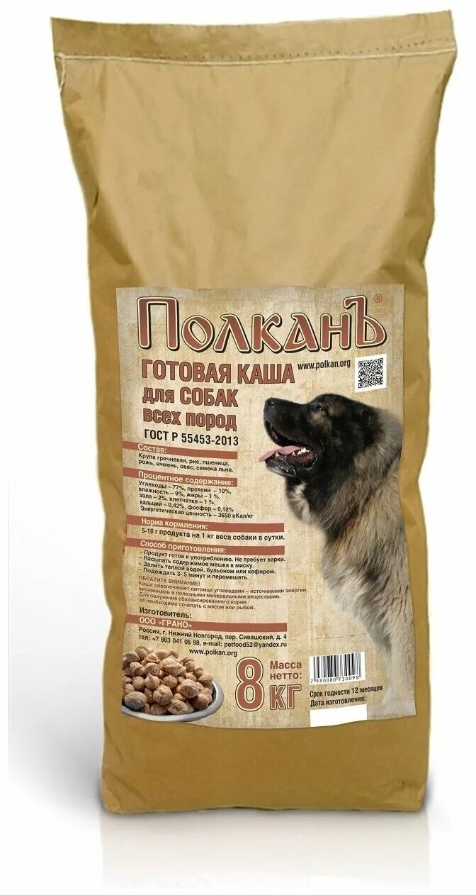 Корм натуральная формула. Корм для собак натуральная формула. Четвероногий гурман индейка. Корм для собак педигри для мелких пород. Натуральная формула ламистер.