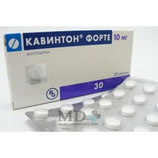 Кавинтон сколько мг