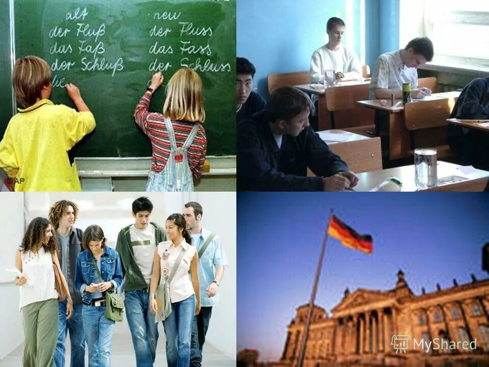 Образование за 1 год. Средняя старшая школа в Германии. Ступени школ в Германии. Ступени школьного образования в Германии. Немецкая Школьная система образования.