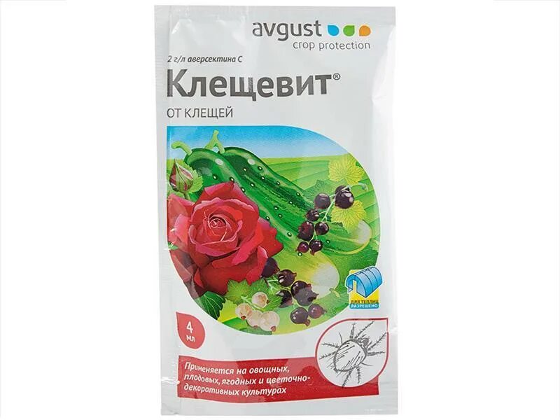 Акарициды для комнатных