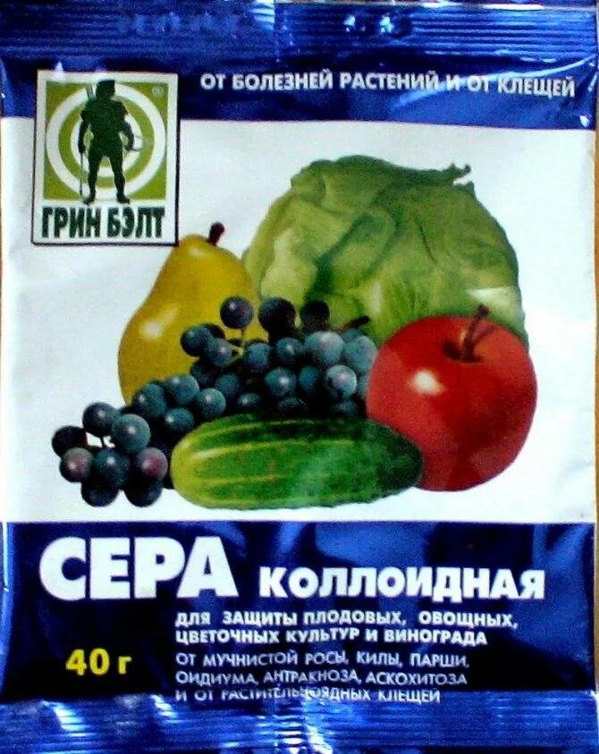 Как вносить коллоидную серу
