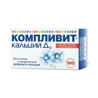 Лечебные препараты кальция