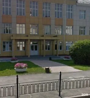 Школа 13 тобольск