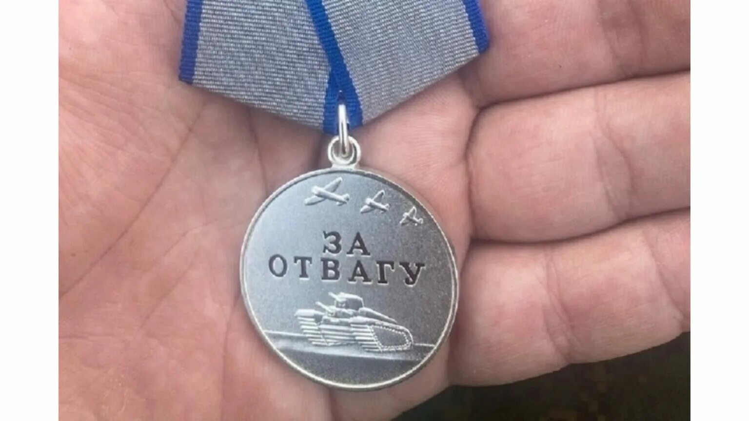 Медаль за отвагу 1996. Медаль за отвагу на ладони. Какая пенсия за отвагу. Награда медаль за отвагу. Какая пенсия за отвагу.