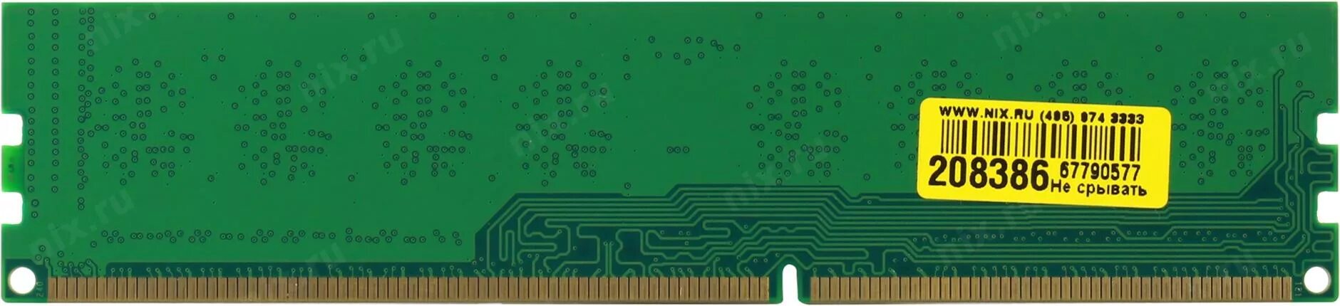Модуль памяти amd ddr3. Модуль памяти amd ddr3