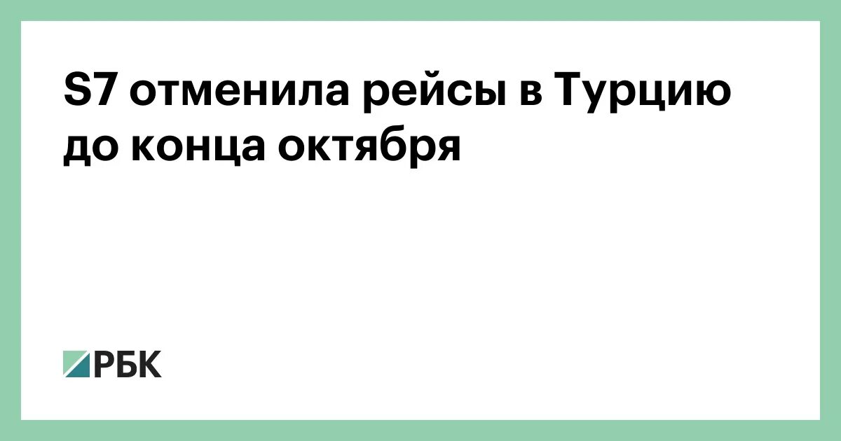 1 июля отменили