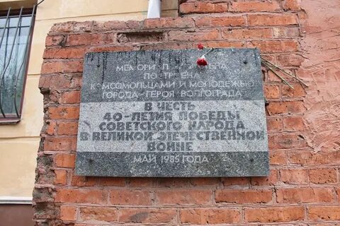 Ваш дом памятник