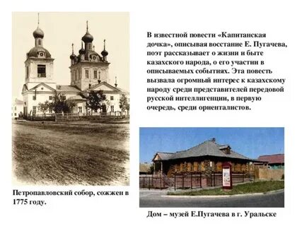 Вызванными повестью