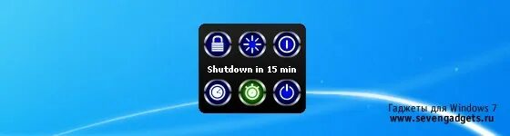 System shutdown