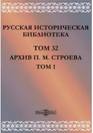 Библиотека м п м
