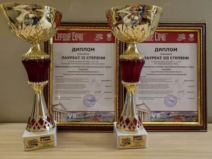 7 всероссийский конкурс