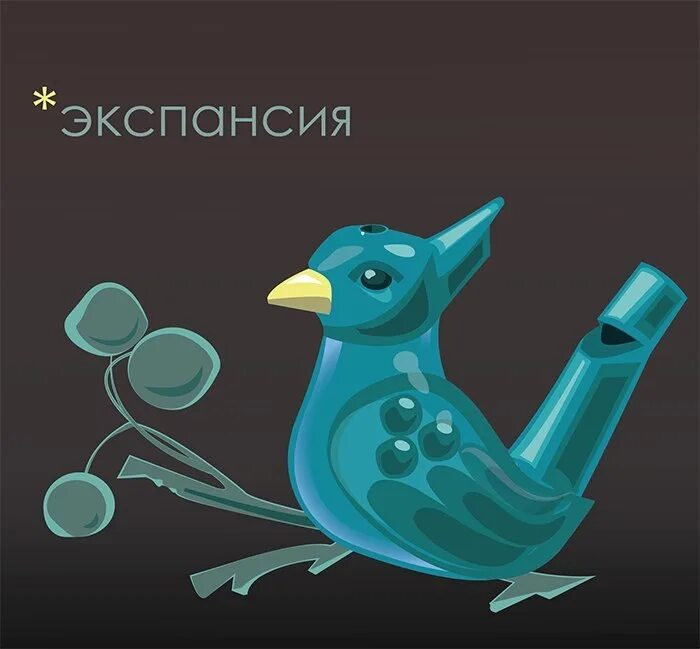 Вы соглашаетесь. Вы соглашаетесь. Вы соглашаетесь группа. Картинки общаясь со мной вы автоматически. Вы соглашаетесь.