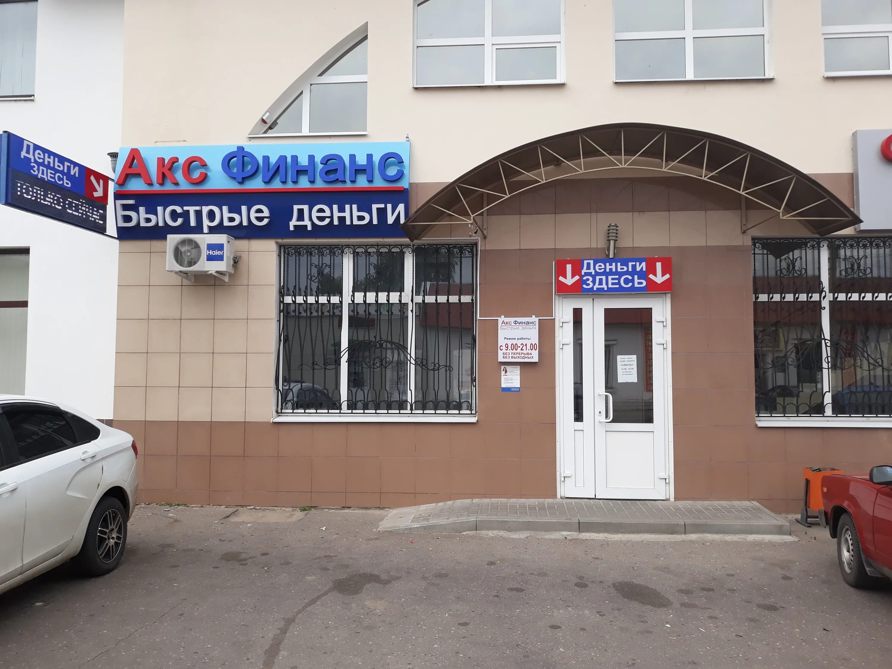 Ул к либкнехта 1