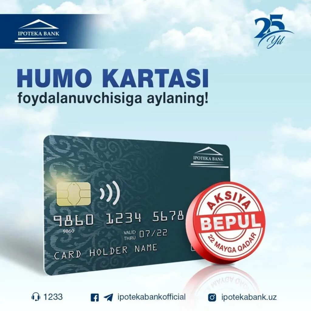 Бонки милли. Курс рубля в таджикистане. Банк humo. Банк хумо таджикистане 1000 рублей. 1000р в сомони.