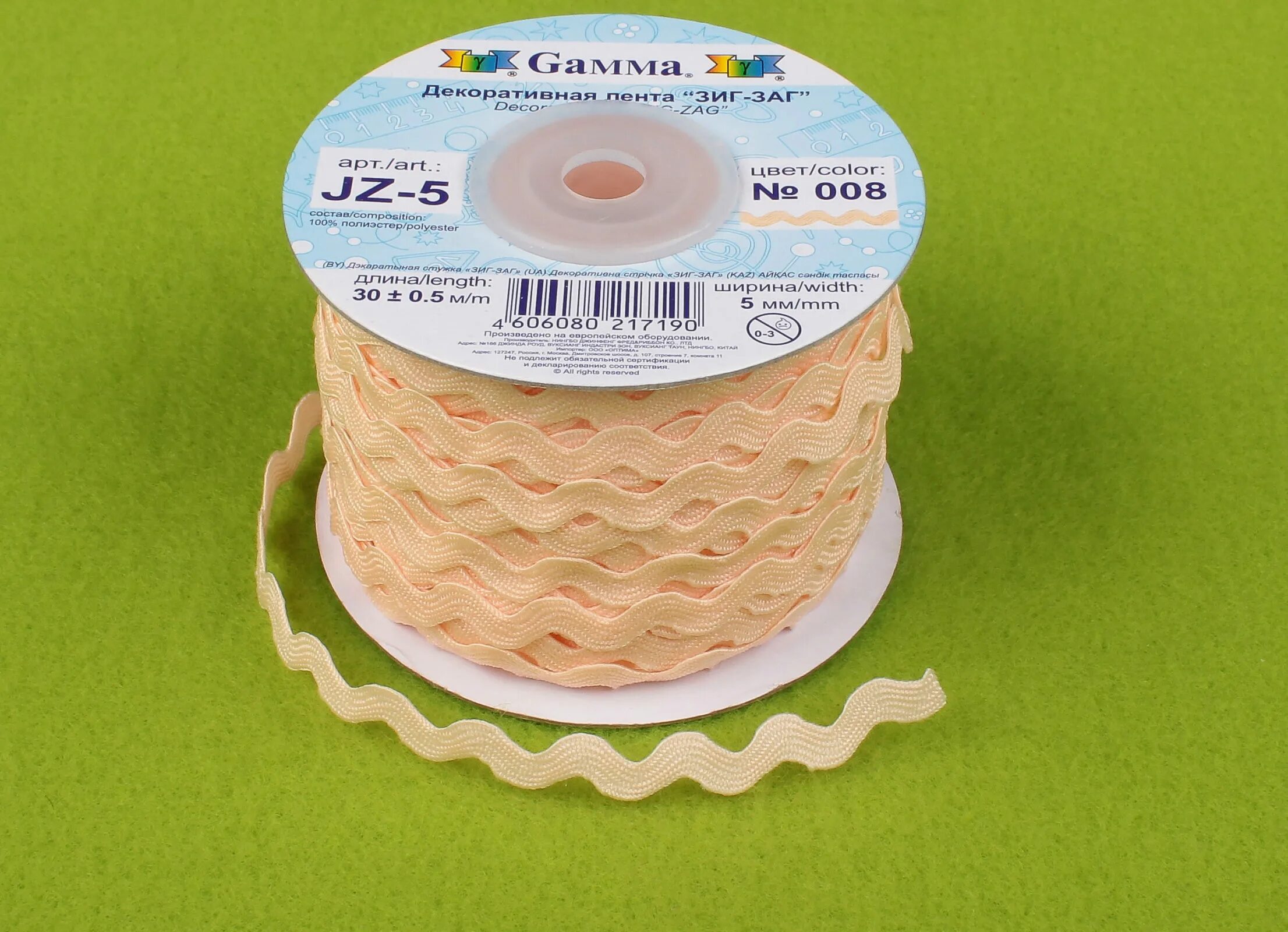 Ломаная линия. Зиг заг магазин. Как переводится зиг заг. Зигзаг фигура. Зиг заг.