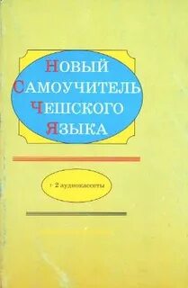 Язык pdf