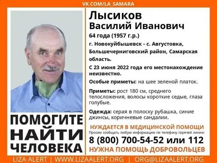 Объявления новокуйбышевск