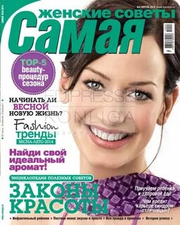 Топ бьюти