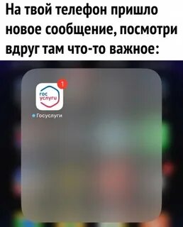 Почему на телефоне приходит реклама