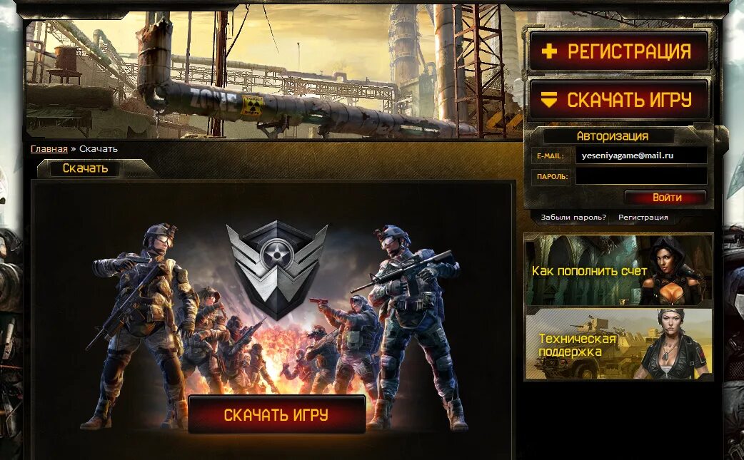 Варфейс. Магазин варфейс. Офиц сайт варфейс. Офиц сайт варфейс. Офиц сайт варфейс.