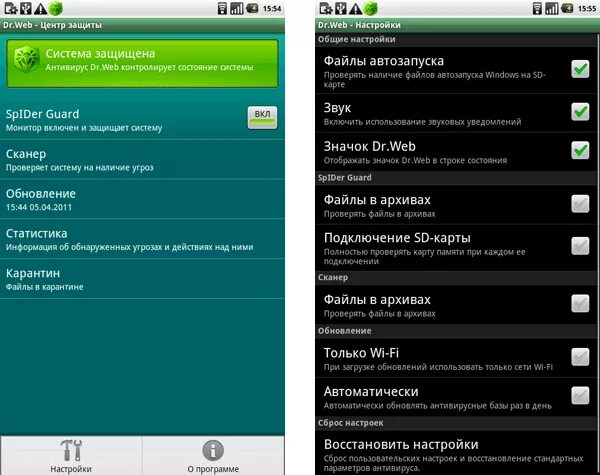 Dr.web для андроид. Dr.web Light rfbyrf. Веб Лайт. Dr web на телефон