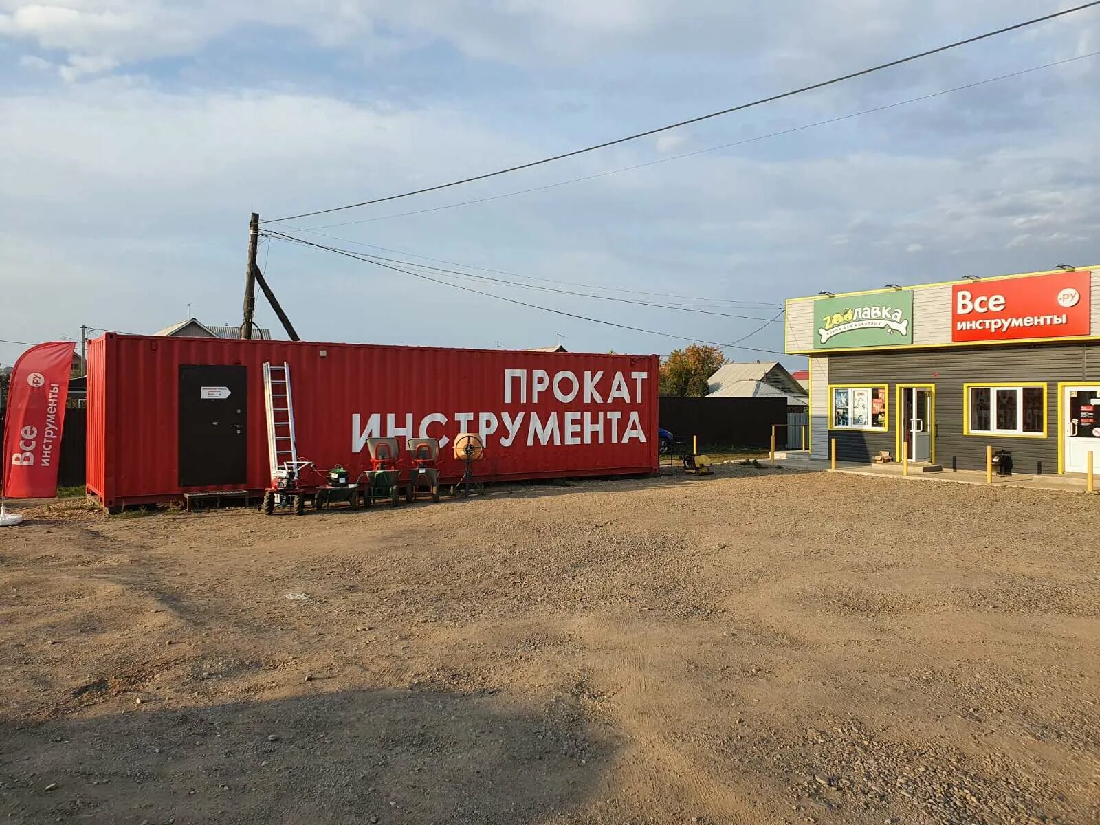 Купить дом, 100 м² по адресу Иркутский район, село Хомутово, Трактовая улица за 
