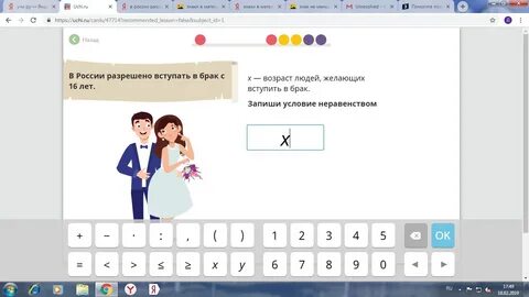 Матеша рт 4 класс