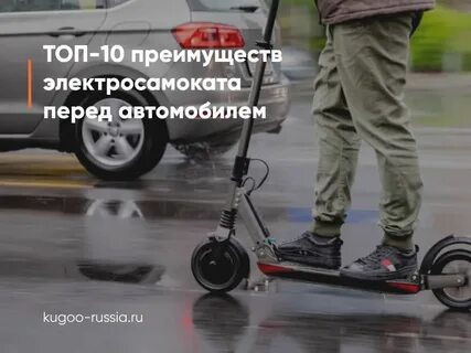 Когда вернут самокаты