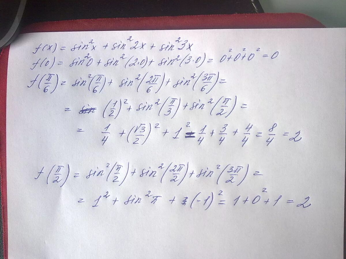 Вычисли f 6. F sin x. F(X). F X sin2x. F X sin2x a п/4 -2.