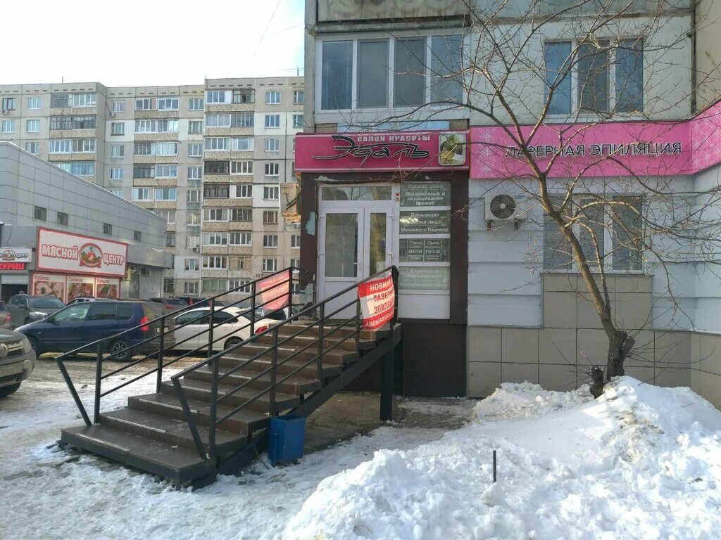 Гагарина 47/1. Улица юриий гагарина 47 уфа. Дайтехник миасс. Гагарина 47 уфа. Мамина кухня уфа.