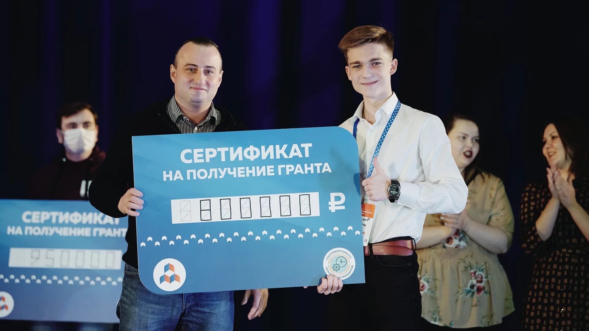 Проект получил грантовую поддержку. Победитель грантового конкурса. росмолодежь проекты. конкурс молодежных проектов. грантовый конкурс росмолодежь.