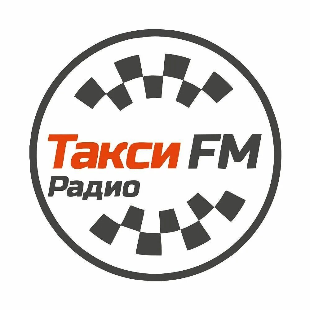 Радио такси москва. Такси fm. Радио такси. Радио такси fm. Радиостанция для такси.