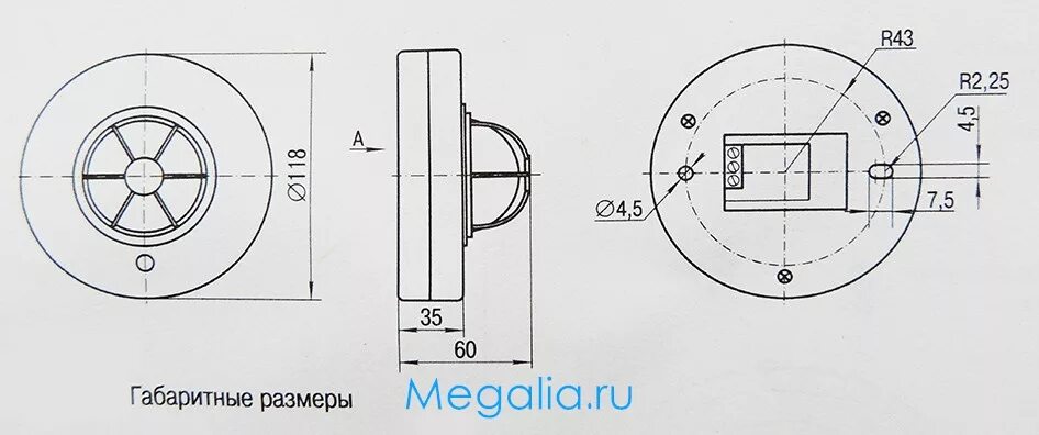 Дд 024. Датчик движения ДД-024. Датчик движения ДД 024 1100вт 180-360град. Инфракрасный датчик движения ДД-024в схема. Датчик движения ДД-024 схема подключения.