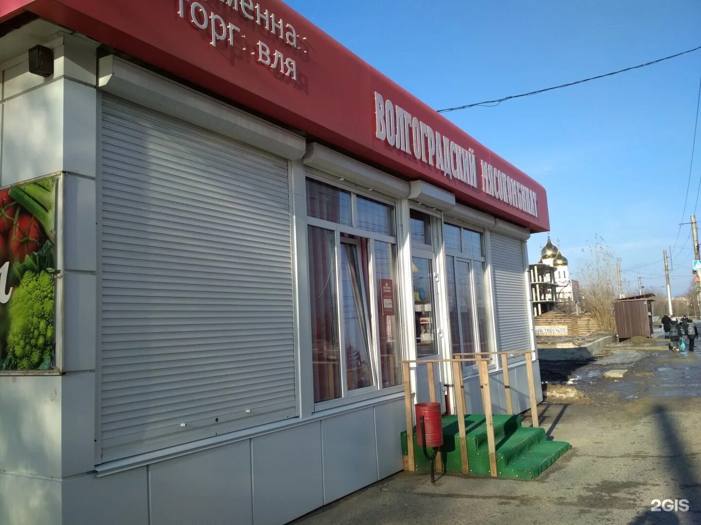 Большой магазин. Новые магазины волгоград. Сеть магазинов волгоград. Магазин покупалко волгоград. Новые магазины волгоград.