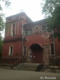 Храм живоначальной троицы приют бахрушиных