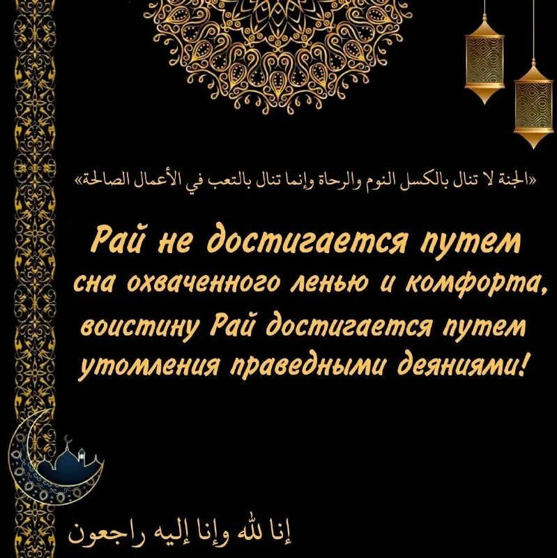 о аллах веди нас прямым путем. веди меня прямым путем. кого аллах поведёт прямым путём. веди нас прямым путем. аллах ведёт прямые путем тех.