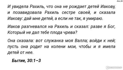 Рассказ родила и оставила в лесу 2