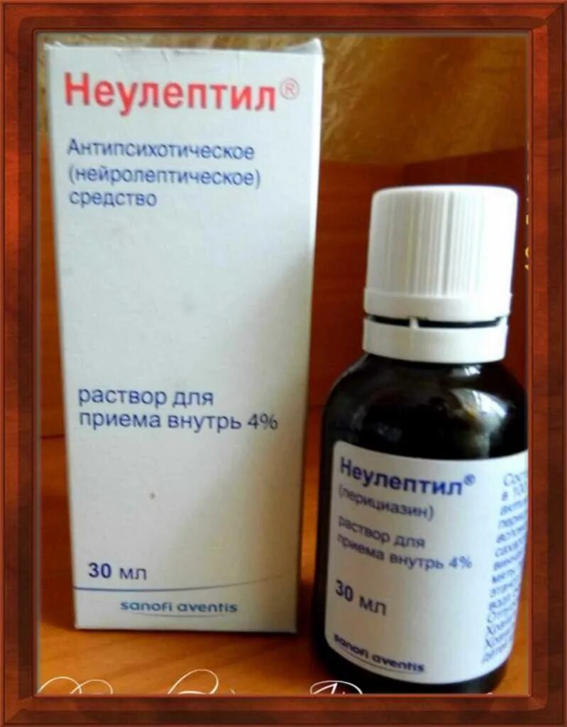 Неулептил раствор 30 мл. Неулептил р-р д/внутр примен 4% фл 30мл. Перициазин Неулептил капли. Неулептил 10 мг. Неулептил рецепт на латинском