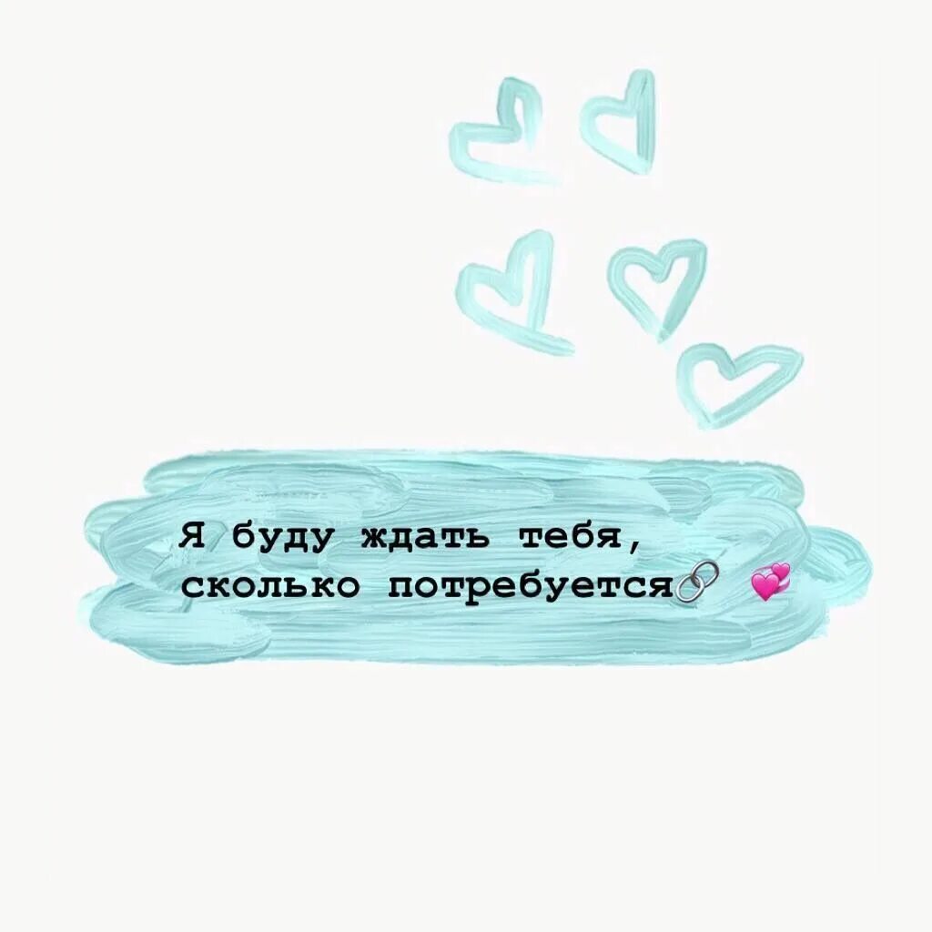 Милые фразы женщине. Женские цитаты. Милые цитаты. Милые цитаты. Милые фразы женщине.