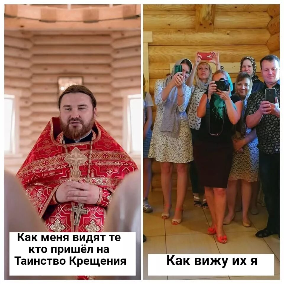 Отрицающий церковь