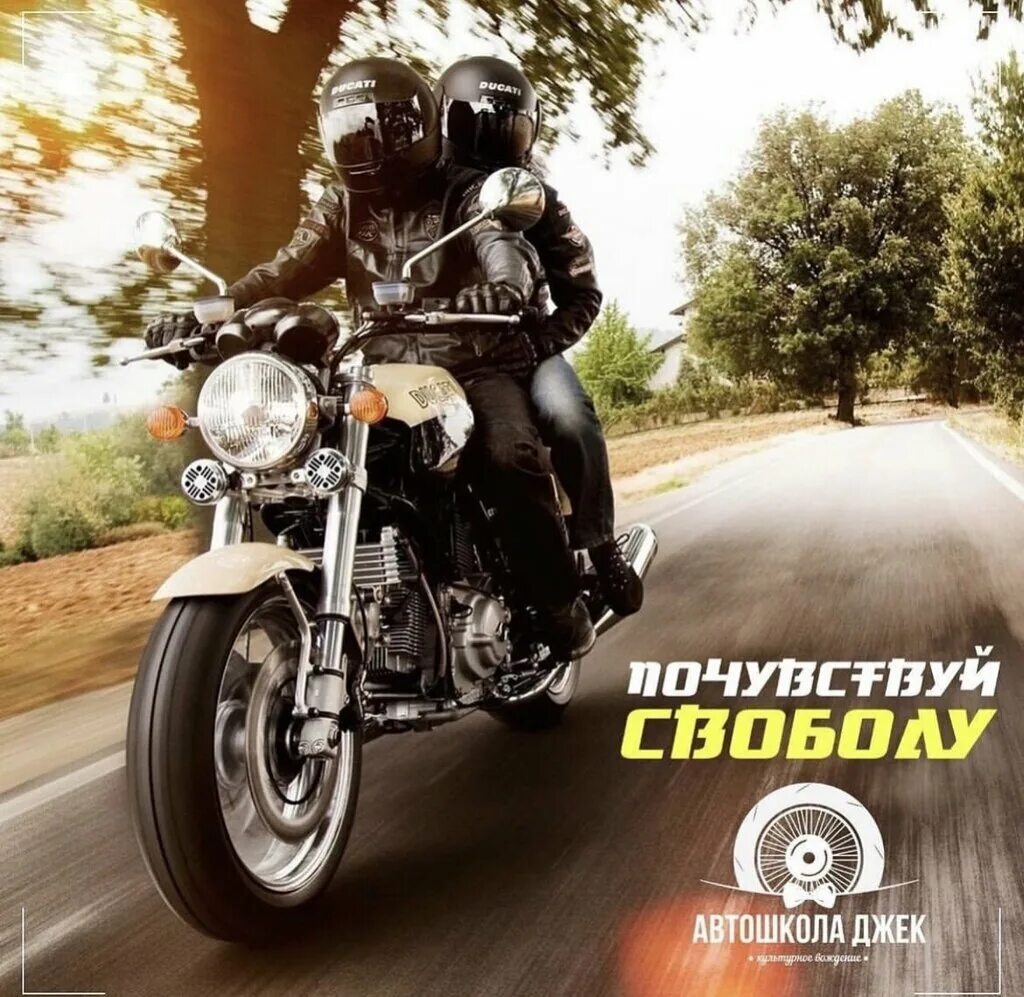 Мотоцикл едет. Фотосессия пары на мотоцикле. Мужчина на мотоцикле. Человек на байке. Мотоцикл едет по дороге.