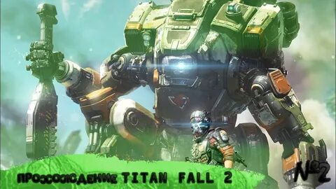 Titan видео
