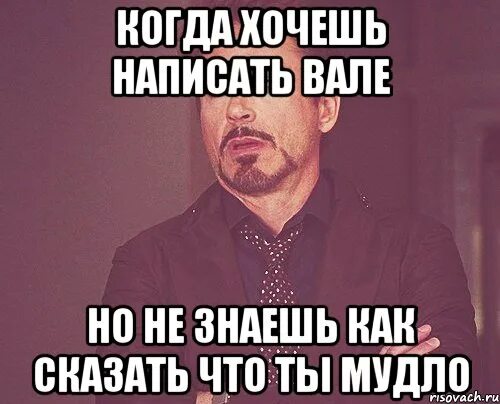 Я видел ты что то печатала. Документы для прописки в частный дом. Как хочется написать тебе. Мем я видел ты что то писала. Хочу прописать.