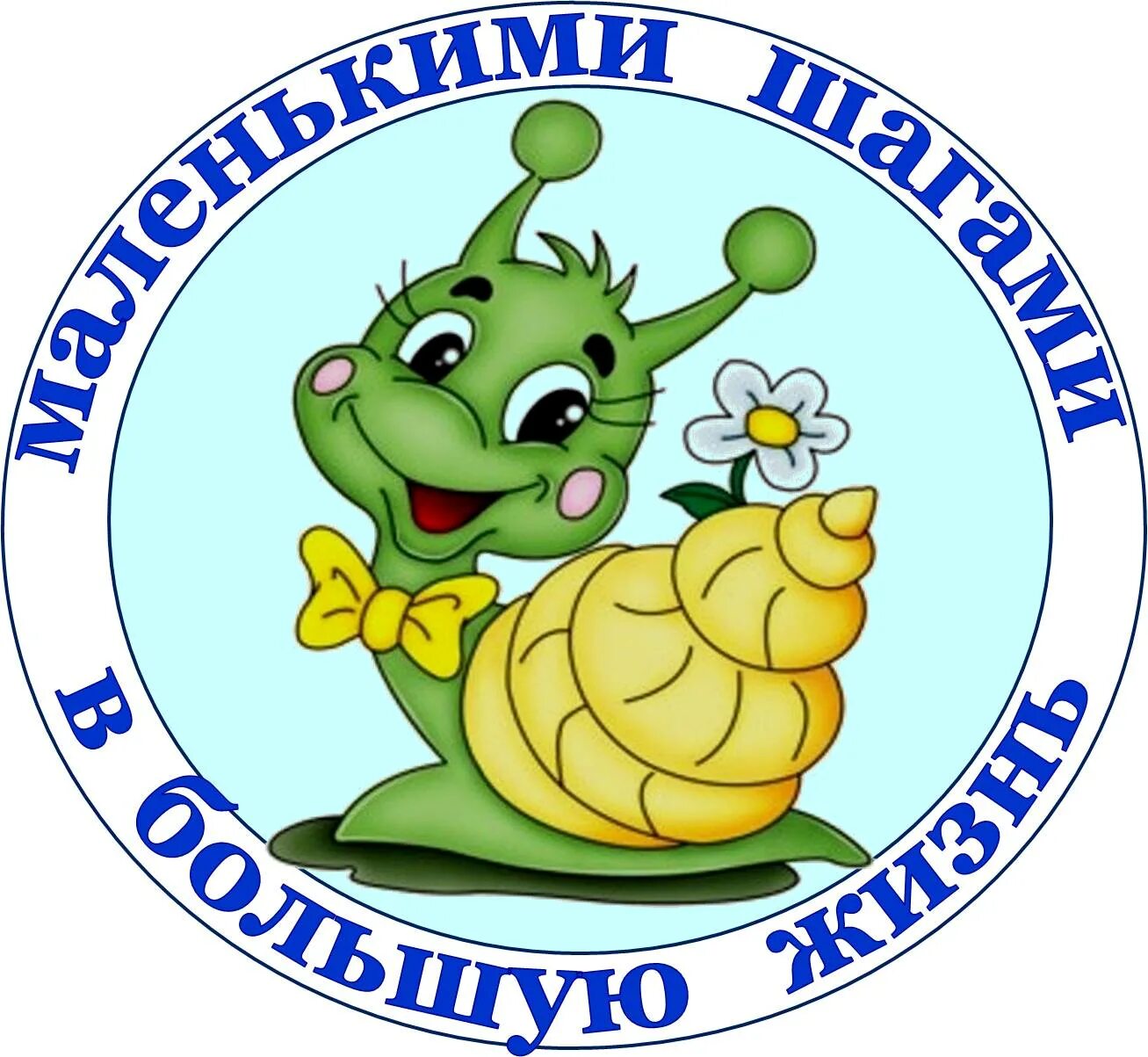 Веселые названия команд и девизы. Название детских команд. эмблемы детских команд. интересное название для команды в детском саду. смешные эмблемы для команд.
