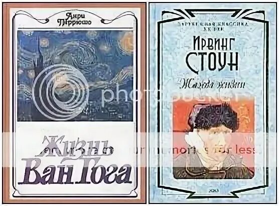 Гоги полное имя