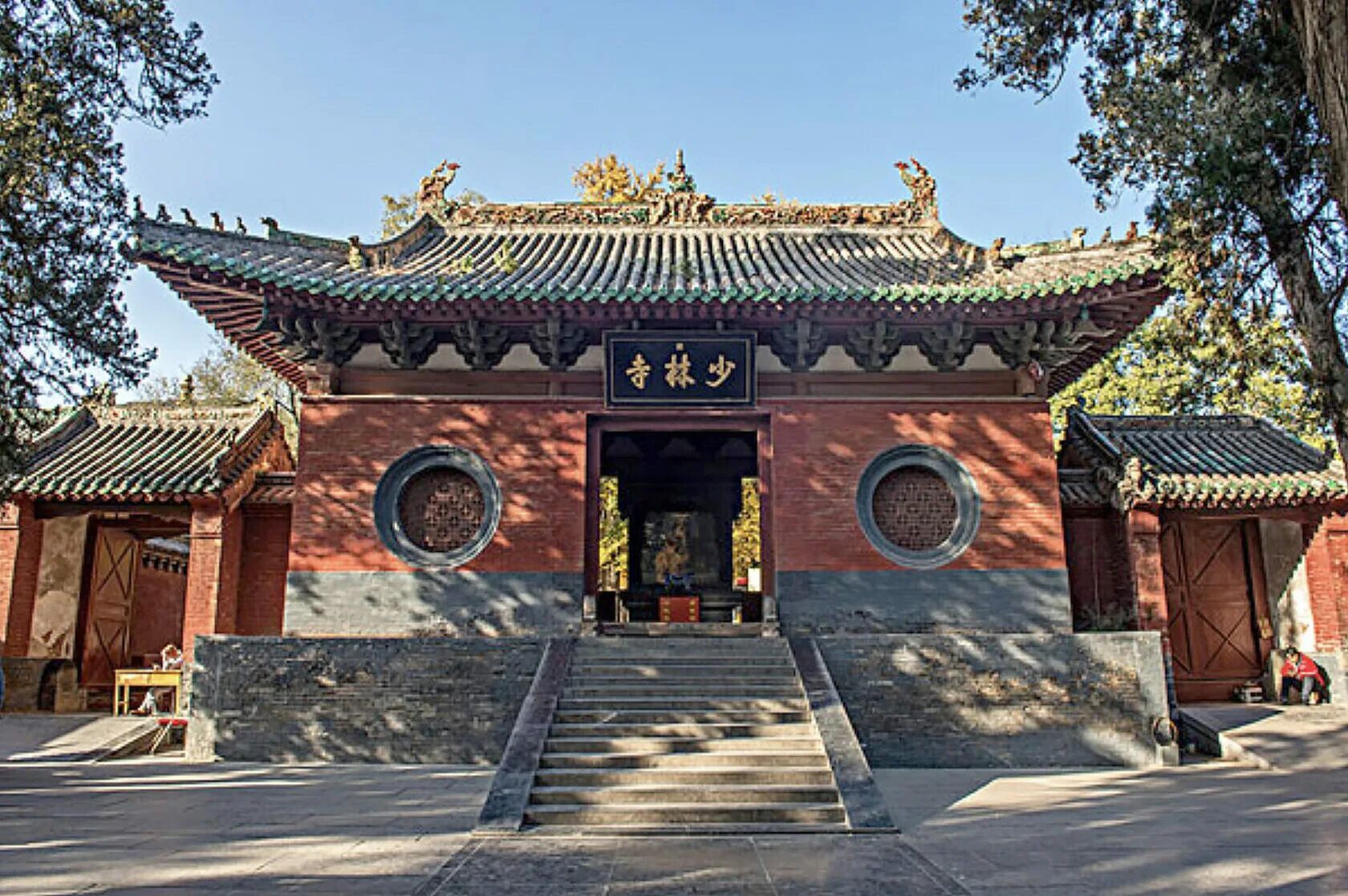 Shaolin temple. Монастырь Шаолинь. Шаолинь ворота. Шаолинь храм ворота. Монастырь Шаолинь Китай.