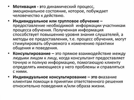 Динамический процесс