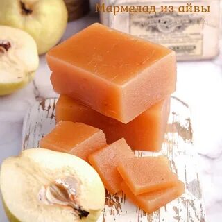 Мармелад из айвы