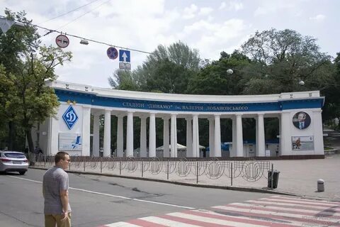Стадион динамо памятник